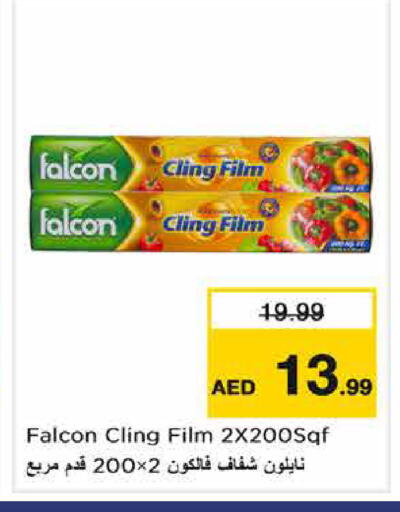 available at Nesto Hypermarket in UAE - Sharjah / Ajman
