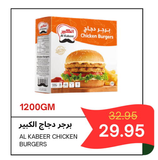available at اسواق البسمة الخالدة in مملكة العربية السعودية, السعودية, سعودية - خميس مشيط