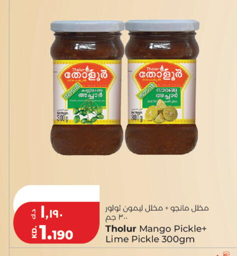 Mango available at لولو هايبر ماركت in الكويت - مدينة الكويت