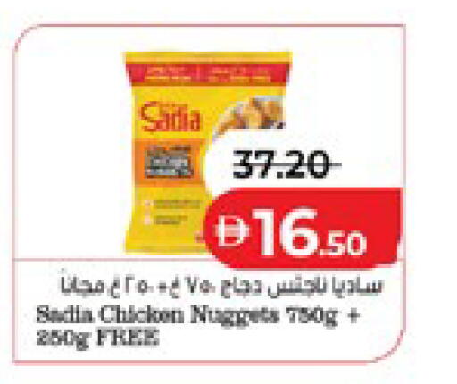 available at لولو هايبرماركت in الإمارات العربية المتحدة , الامارات - ٱلْعَيْن‎