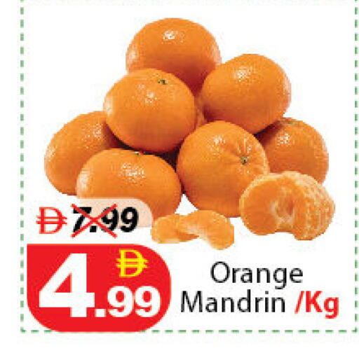 Orange available at DESERT FRESH MARKET  in UAE - Abu Dhabi