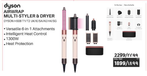 available at إماكس in قطر - الدوحة