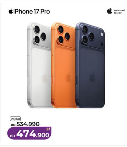 available at لولو هايبر ماركت in البحرين