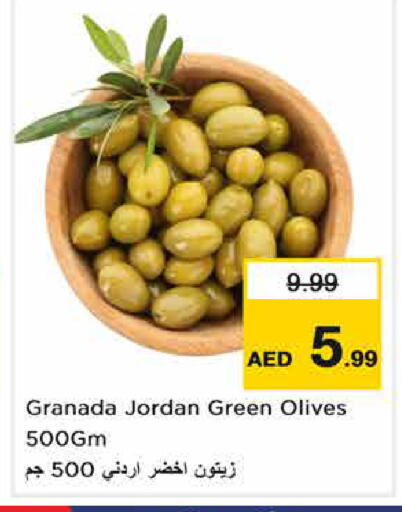 available at Nesto Hypermarket in UAE - Sharjah / Ajman