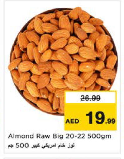 available at Nesto Hypermarket in UAE - Sharjah / Ajman