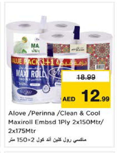 available at Nesto Hypermarket in UAE - Sharjah / Ajman