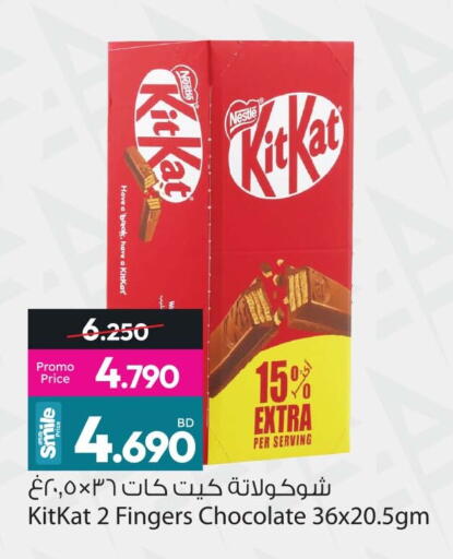 available at Ansar Gallery in Bahrain