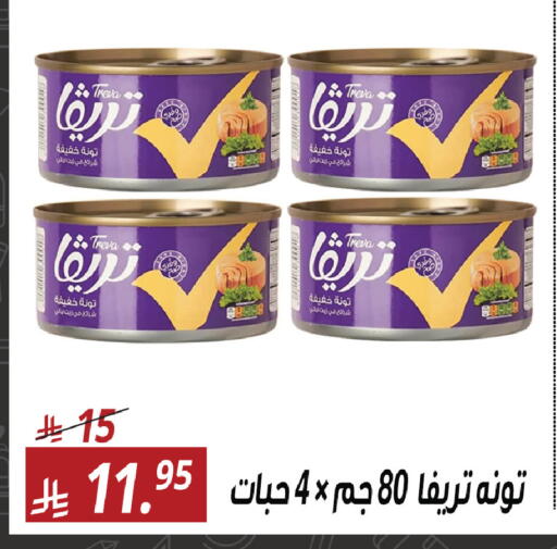available at سنام سوبرماركت in مملكة العربية السعودية, السعودية, سعودية - مكة المكرمة