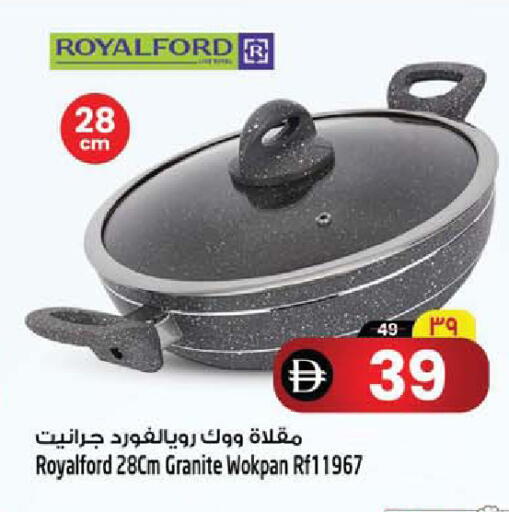available at Safari Hypermarket  in UAE - Dubai