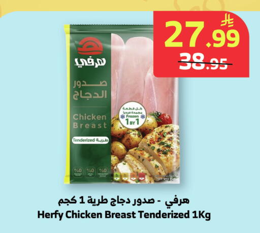 available at الراية in مملكة العربية السعودية, السعودية, سعودية - الطائف