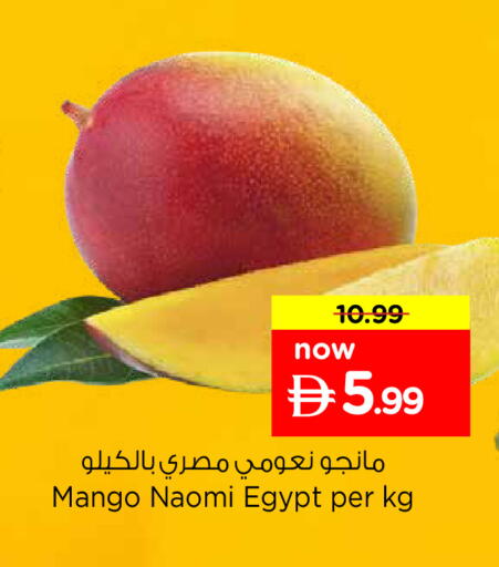 Mango from Egypt available at Nesto Hypermarket in UAE - Sharjah / Ajman