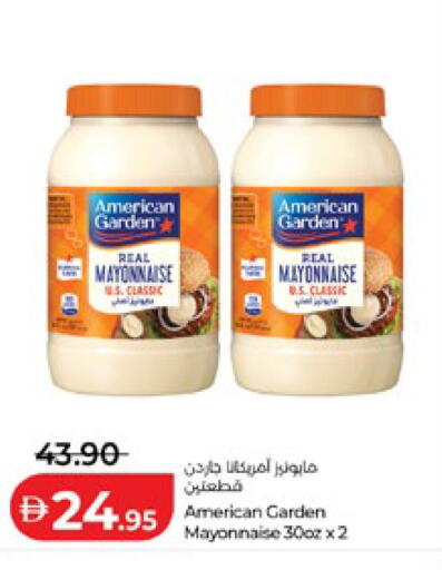 available at لولو هايبرماركت in الإمارات العربية المتحدة , الامارات - ٱلْعَيْن‎