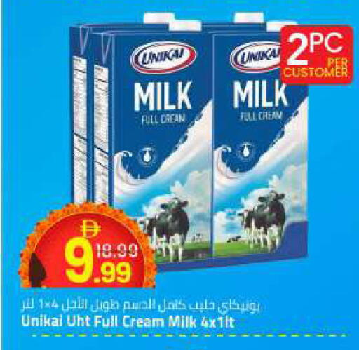 available at Mark & Save in UAE - Abu Dhabi