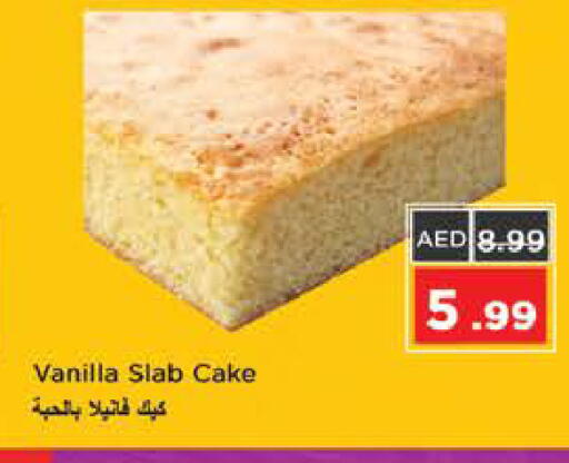 Vanilla available at Nesto Hypermarket in UAE - Sharjah / Ajman