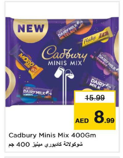 available at Nesto Hypermarket in UAE - Umm al Quwain