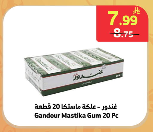 available at الراية in مملكة العربية السعودية, السعودية, سعودية - نجران