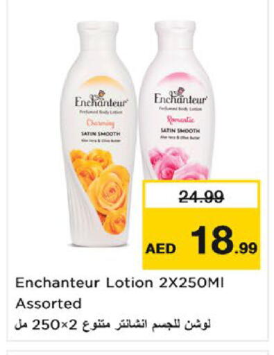 available at Nesto Hypermarket in UAE - Umm al Quwain