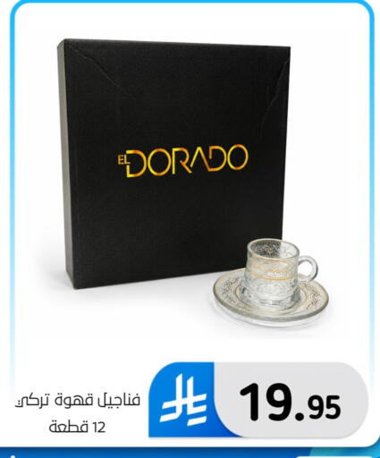 available at الحسين توب أب in مملكة العربية السعودية, السعودية, سعودية - المنطقة الشرقية