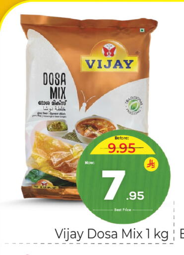 available at Makkah Hypermarket in KSA, Saudi Arabia, Saudi - Jeddah