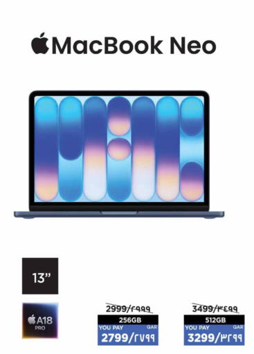 available at إماكس in قطر - الدوحة
