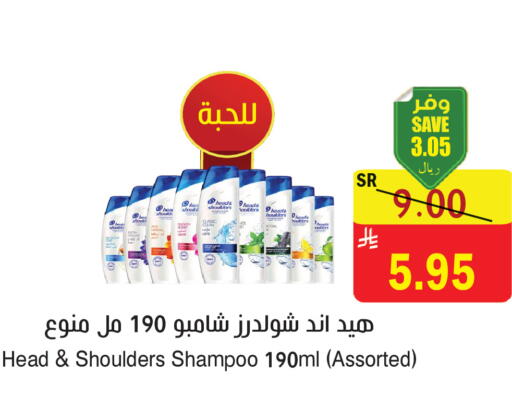 available at المركز الأخضر للتسويق in مملكة العربية السعودية, السعودية, سعودية - المنطقة الشرقية