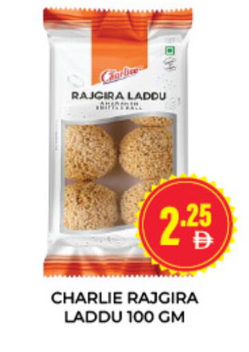 available at Adil Supermarket in UAE - Sharjah / Ajman