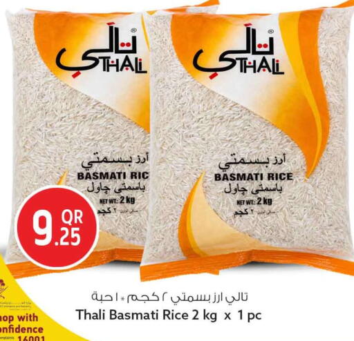 available at Safari Hypermarket in Qatar - Al Daayen