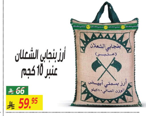 available at Sanam Supermarket in KSA, Saudi Arabia, Saudi - Riyadh