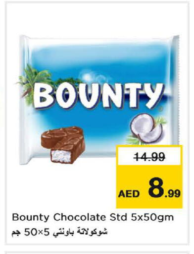 available at Nesto Hypermarket in UAE - Umm al Quwain
