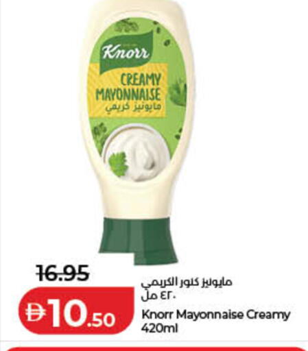 available at Lulu Hypermarket in UAE - Fujairah