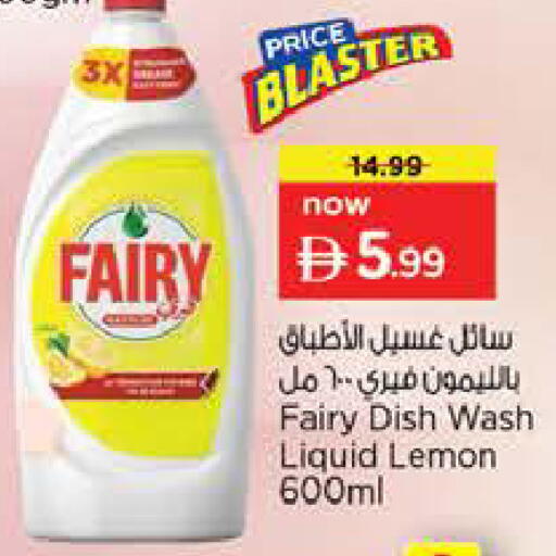 Lemon available at Nesto Hypermarket in UAE - Sharjah / Ajman