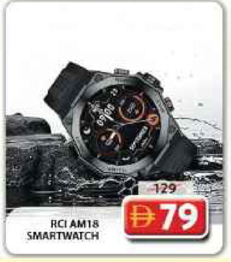 available at Grand Hyper Market in UAE - Dubai