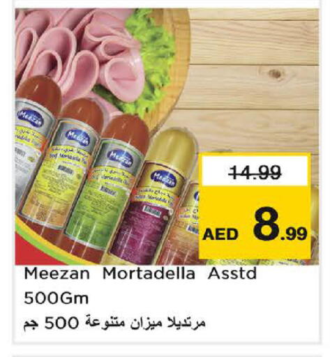available at Last Chance  in UAE - Fujairah