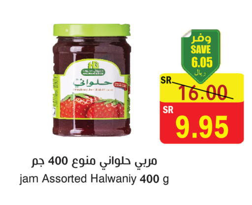 Strawberry available at  Green Center in KSA, Saudi Arabia, Saudi - Dammam