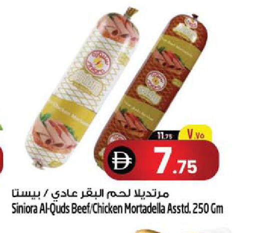 available at سفاري هايبرماركت in الإمارات العربية المتحدة , الامارات - دبي