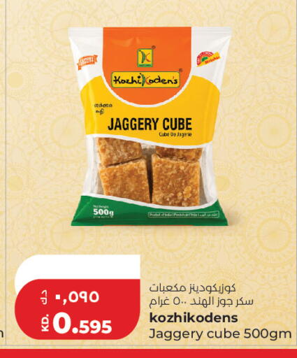 available at لولو هايبر ماركت in الكويت - مدينة الكويت