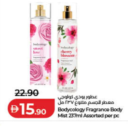 Cherry available at لولو هايبرماركت in الإمارات العربية المتحدة , الامارات - ٱلْفُجَيْرَة‎