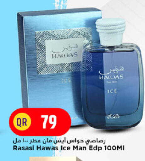 available at مرزا هايبرماركت in قطر - الدوحة