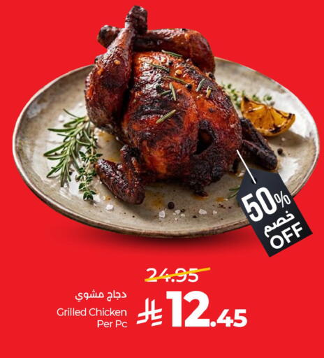 available at لولو هايبرماركت in مملكة العربية السعودية, السعودية, سعودية - حفر الباطن