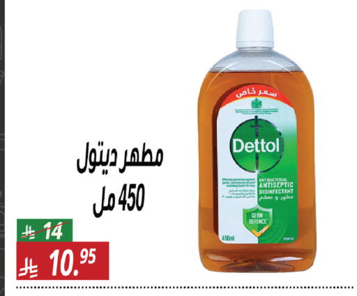 available at Sanam Supermarket in KSA, Saudi Arabia, Saudi - Riyadh