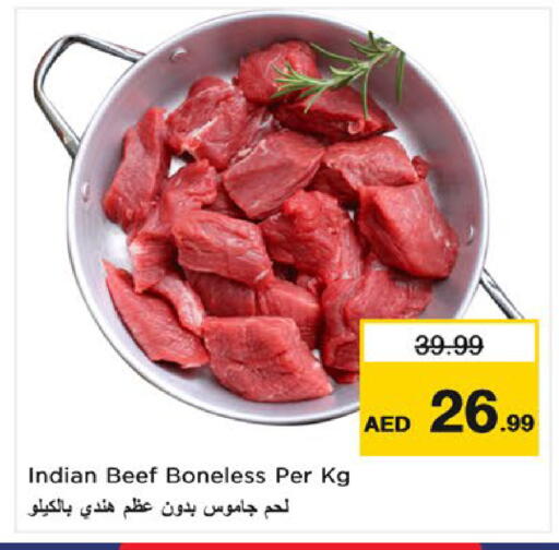 available at Nesto Hypermarket in UAE - Umm al Quwain