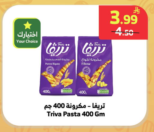 available at الراية in مملكة العربية السعودية, السعودية, سعودية - تبوك