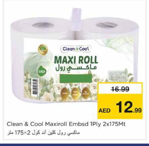 available at Nesto Hypermarket in UAE - Sharjah / Ajman