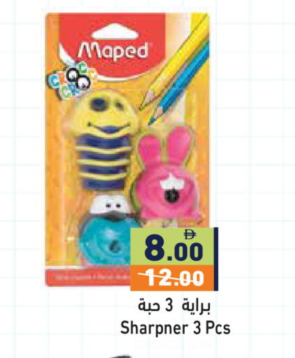 available at أسواق رامز in الإمارات العربية المتحدة , الامارات - دبي