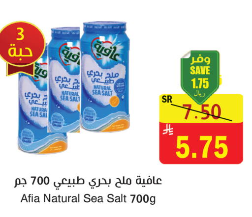 available at المركز الأخضر للتسويق in مملكة العربية السعودية, السعودية, سعودية - المنطقة الشرقية
