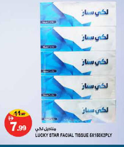 available at هاشم هايبرماركت in الإمارات العربية المتحدة , الامارات - الشارقة / عجمان