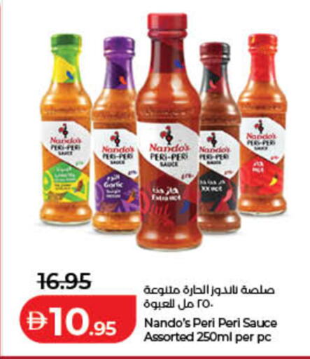 available at Lulu Hypermarket in UAE - Fujairah