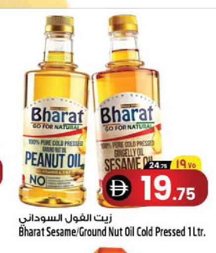 Sesame available at SAFARI HYPERMARKET  in UAE - Ras al Khaimah