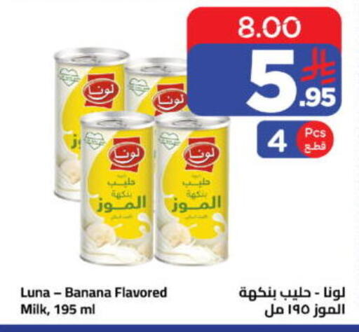 Banana available at وهج مارت in مملكة العربية السعودية, السعودية, سعودية - جدة