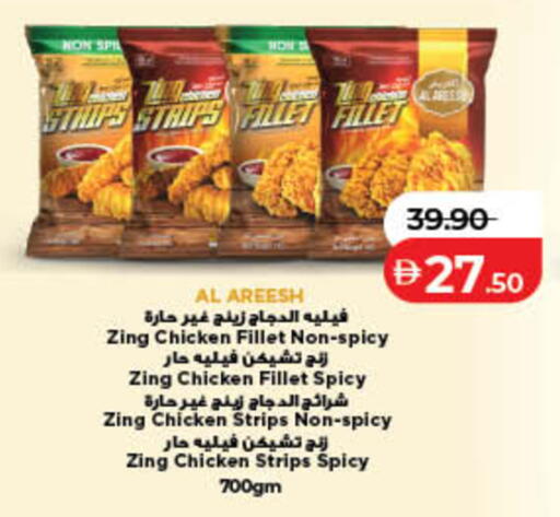 available at Lulu Hypermarket in UAE - Sharjah / Ajman